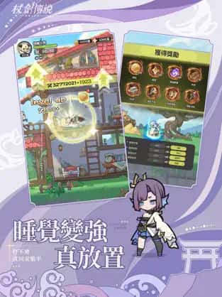 游戏画面4
